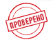 Сертификаты ТР ТС на технику